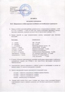 Сканировать10003