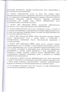 лок 002