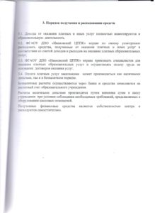 лок 004