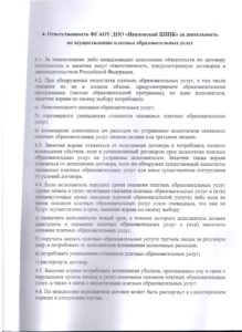 лок 005