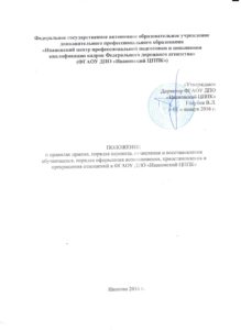 пп