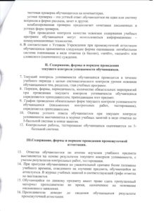 пром 001
